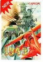 1943 Kai - Midway Kaisen (Japan) ROM