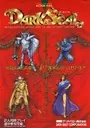 Dark Seal (World revision 3) ROM