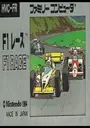 F-1 Race (J) ROM