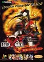 Guilty Gear X ver. 1.5 ROM