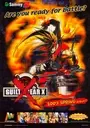 Guilty Gear XX (GDL-0011) ROM