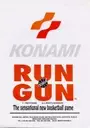 Run and Gun (ver EAA 1993 10.8) ROM