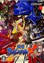 Sengoku Basara X Cross ROM