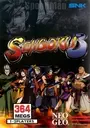 Sengoku 3 ROM