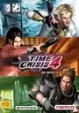 Time Crisis 4 ROM