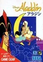 Aladdin [T+Bra_ERTrans] ROM