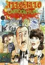 Allo Allo! Cartoon Fun!_Disk1 ROM