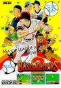 Baseball Stars 2 ROM