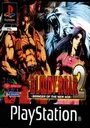 Bloody Roar 2 [SCUS-94424] ROM