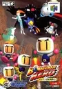 Bomber Man Hero - Mirian Oujo o Sukue! (J) ROM