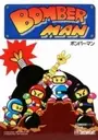 Bomber Man (1990)(System Soft)[a2] ROM