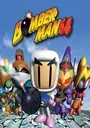 Bomberman 64 (Europe) ROM