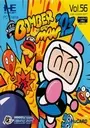 Bomberman '93 [b1] (J) ROM