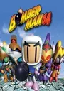 Bomberman 64 ROM