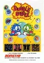 Bubble Bobble (US, Ver 5.1) ROM