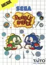 Bubble Bobble ROM