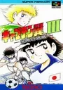 Captain Tsubasa 3 (J) ROM