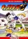 Captain Tsubasa 5 (J) ROM