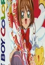 Cardcaptor Sakura - Itsumo Sakura-chan To Issho (V1.0) ROM