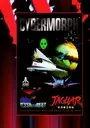 Cybermorph (Rev 2) ROM