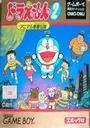 Doraemon 2 ROM