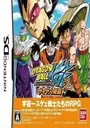 Dragon Ball Kai - Saiyajin Raishuu (JP)(NRP) ROM