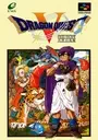 Dragon Quest (J) ROM