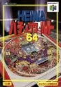 Heiwa Pachinko World 64 (J) ROM