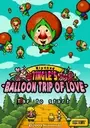 Irodzuki Tingle no Koi no Balloon Trip (JP)(Independent) ROM