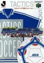 J.League Tactics Soccer (J) ROM