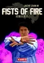 Jackie Chan in Fists of Fire ROM