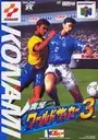 Jikkyou World Soccer 3 (J) ROM