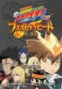 Katekyo Hitman REBORN! DS - Fate Of Heat - Honoo No Sadame (J) ROM