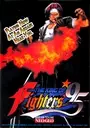 King of Fighters 1995 ROM