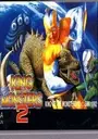 King Of The Monsters 2 ROM