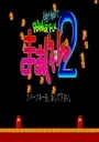 Konya Mo Asa Made Powerful Mahjongg 2 (1989)(dB-Soft)(Disk 2 Of 6)(User)[a] ROM