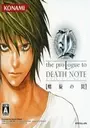 L - The Prologue to Death Note - Rasen no Wana (J)(6rz) ROM