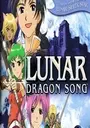 Lunar - Dragon Song ROM