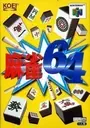 Mahjong 64 (KOEI) (!) (J) ROM