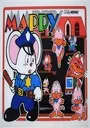 Mappy (US) ROM