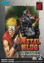 Metal Slug - 1st Mission ROM