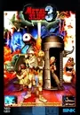 Metal Slug 3 N ROM