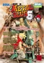 Metal Slug 6 (Metal Slug 3 bootleg) ROM