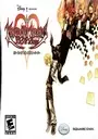 Kingdom Hearts - 358-2 Days (US) ROM