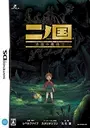 Ninokuni - Shikkoku No Madoushi (J) ROM