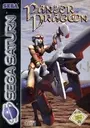 Panzer Dragoon (U) ROM