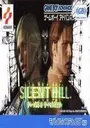 Play Novel - Silent Hill (Rapid Fire) (J) ROM