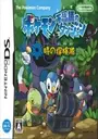 Pokemon Mystery Dungeon - Explorers Of Time (CoolPoint) (K) ROM