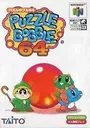 Puzzle Bobble 64 (J) ROM