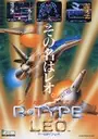 R-Type Leo (World) ROM